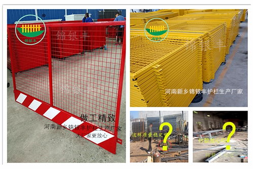 錦銀豐護欄廠 專業生產工地基坑防護勾花圍欄，為安全施工保駕護航